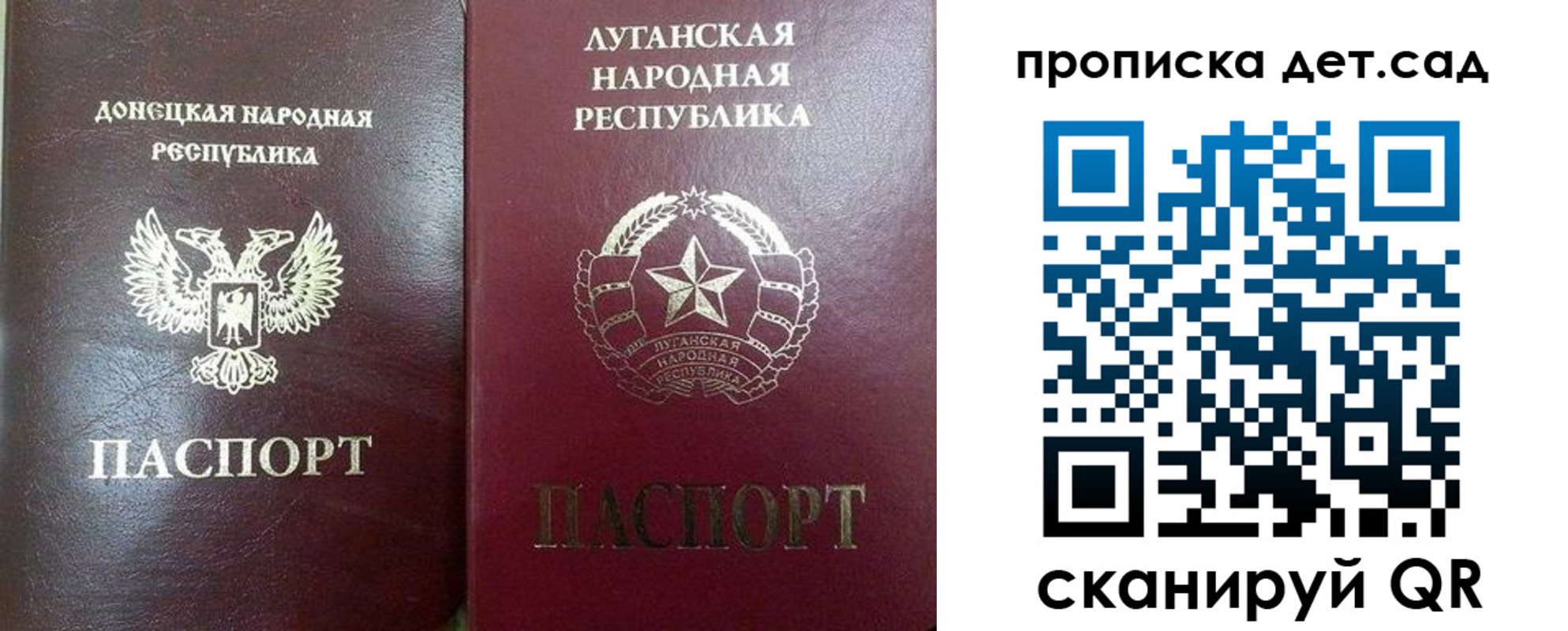 прописка регистрация в Шелехове